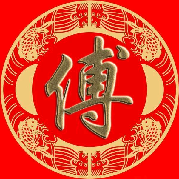 清河堂   （ 傅兰兰 ）