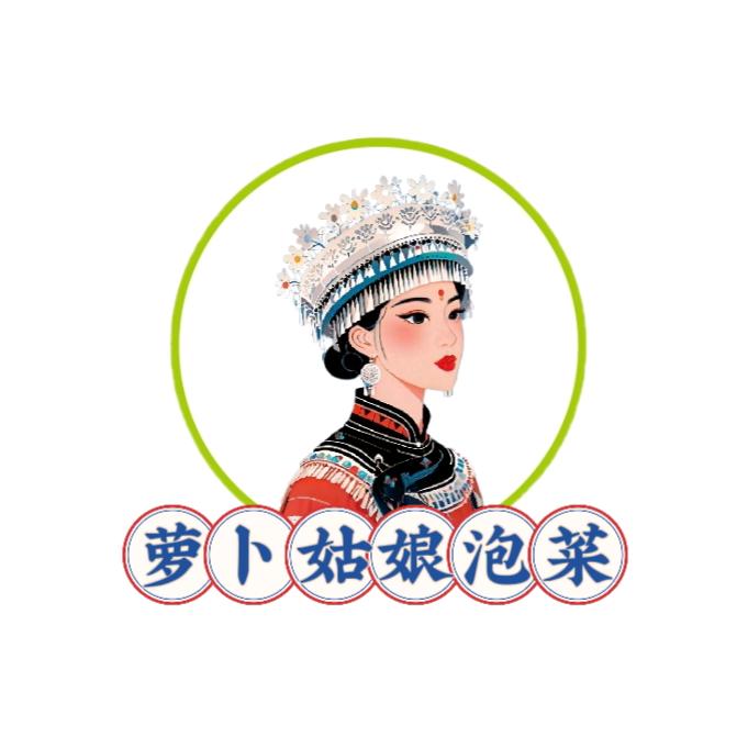 萝卜姑娘