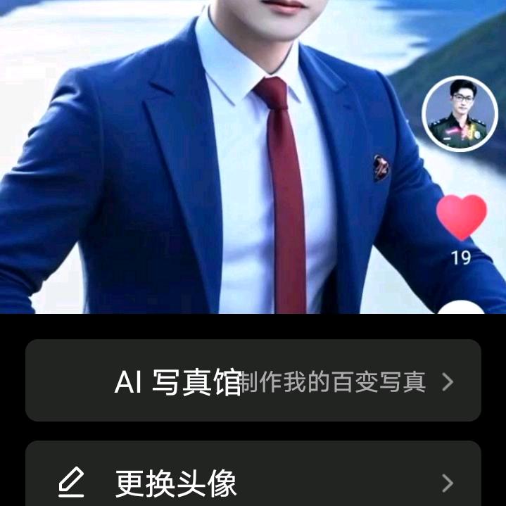 顺其自然，知足常乐！