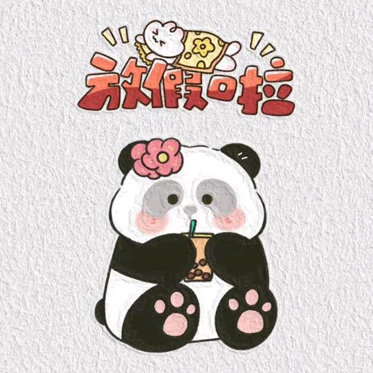 小叶子☀️
