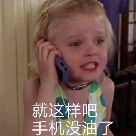 顾三