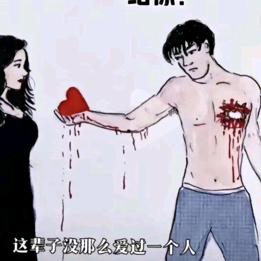 傷🚦感