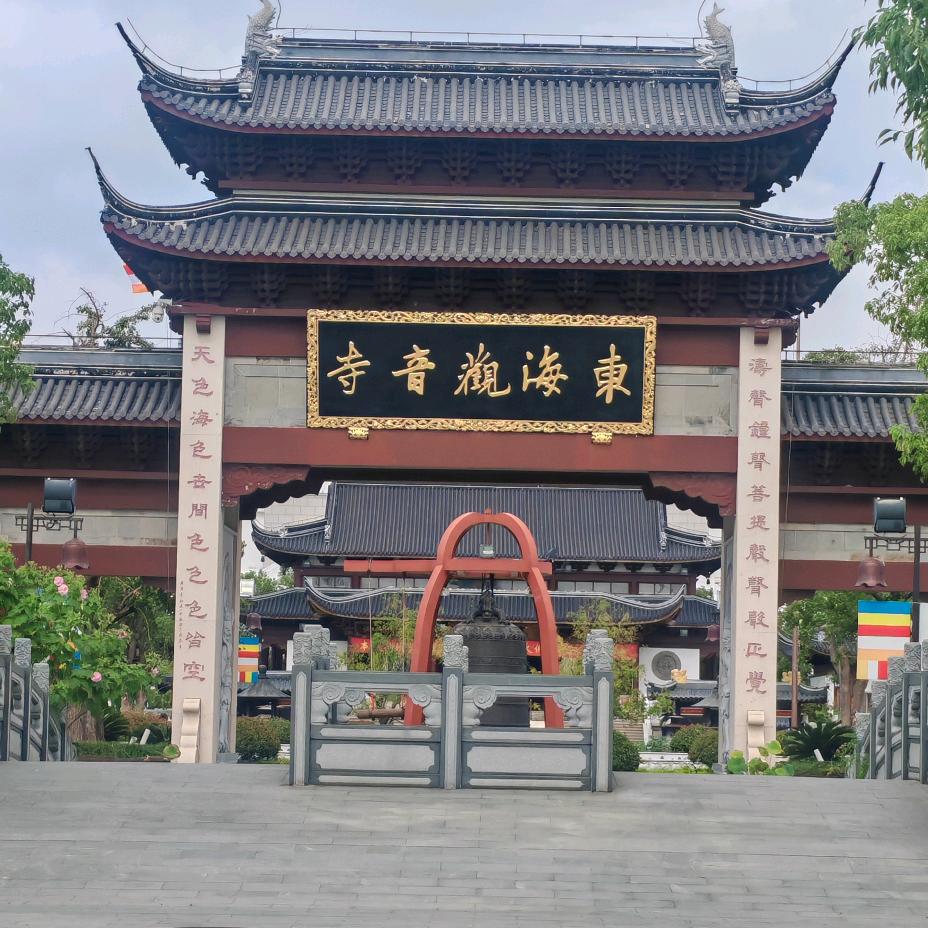 静心