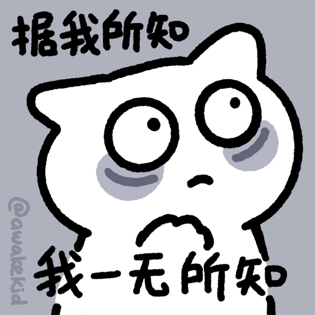 狸.
