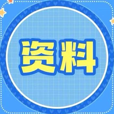 李林生物直播课堂