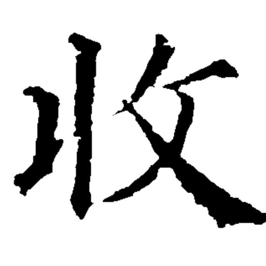 栾川县尹珥百货店（个体工商户）