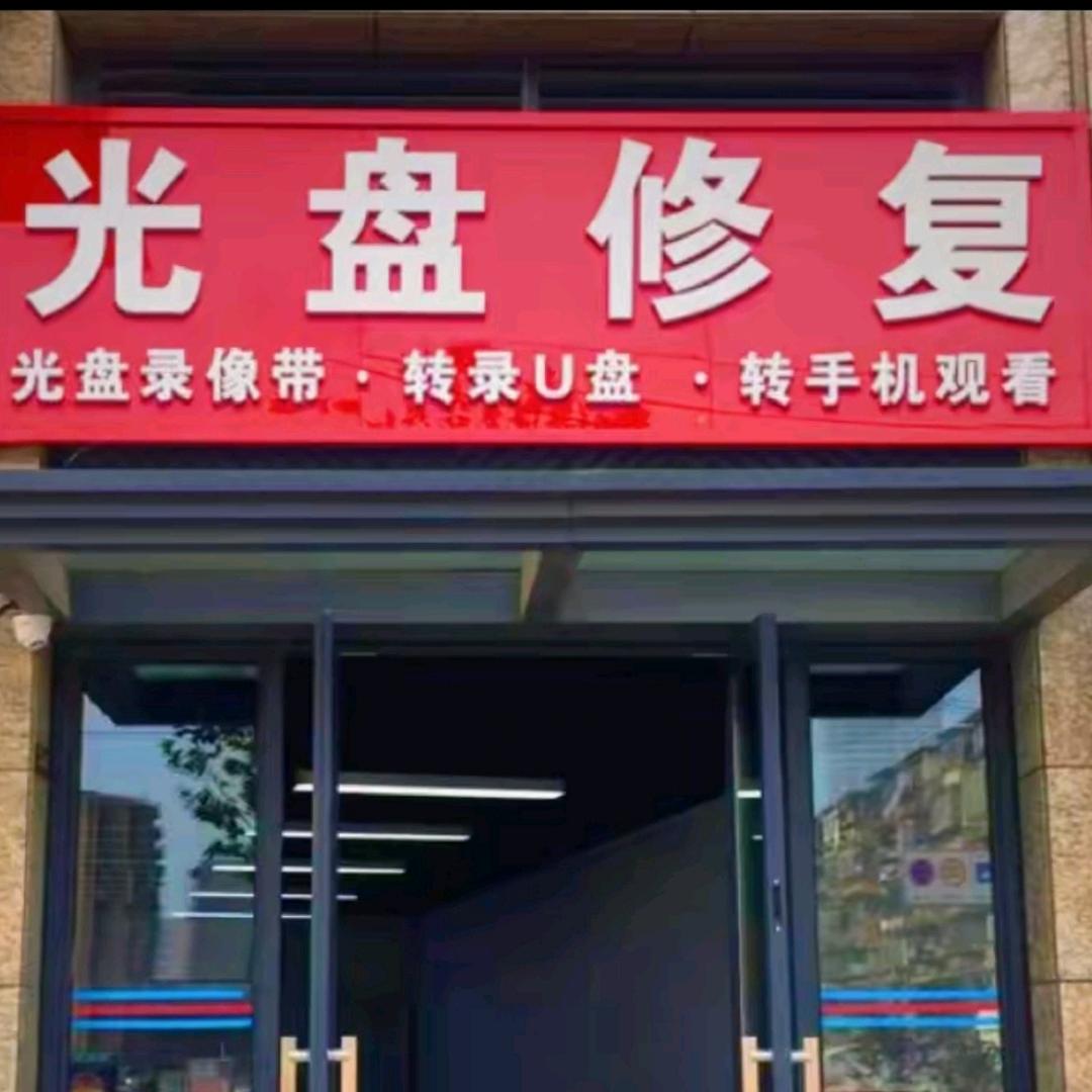 阿猫