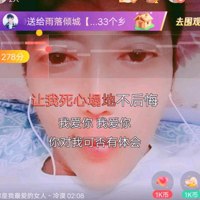 边王村