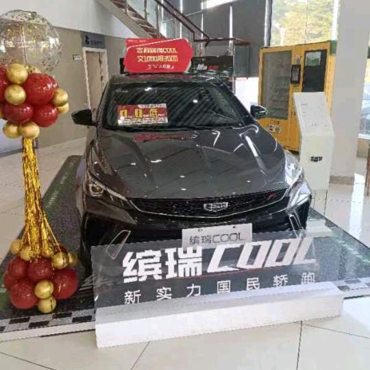 用户4056753167523
