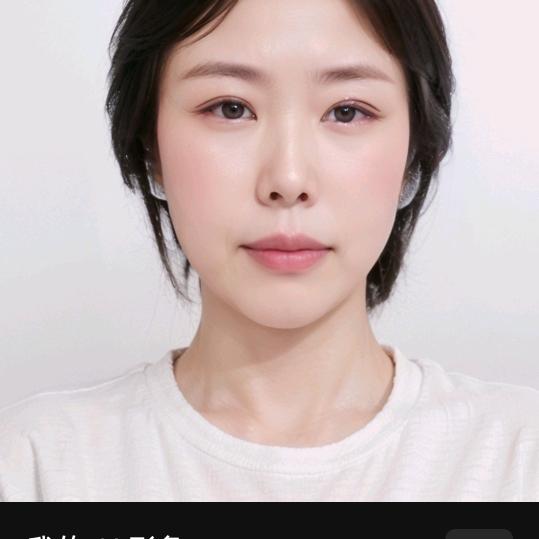 简单…