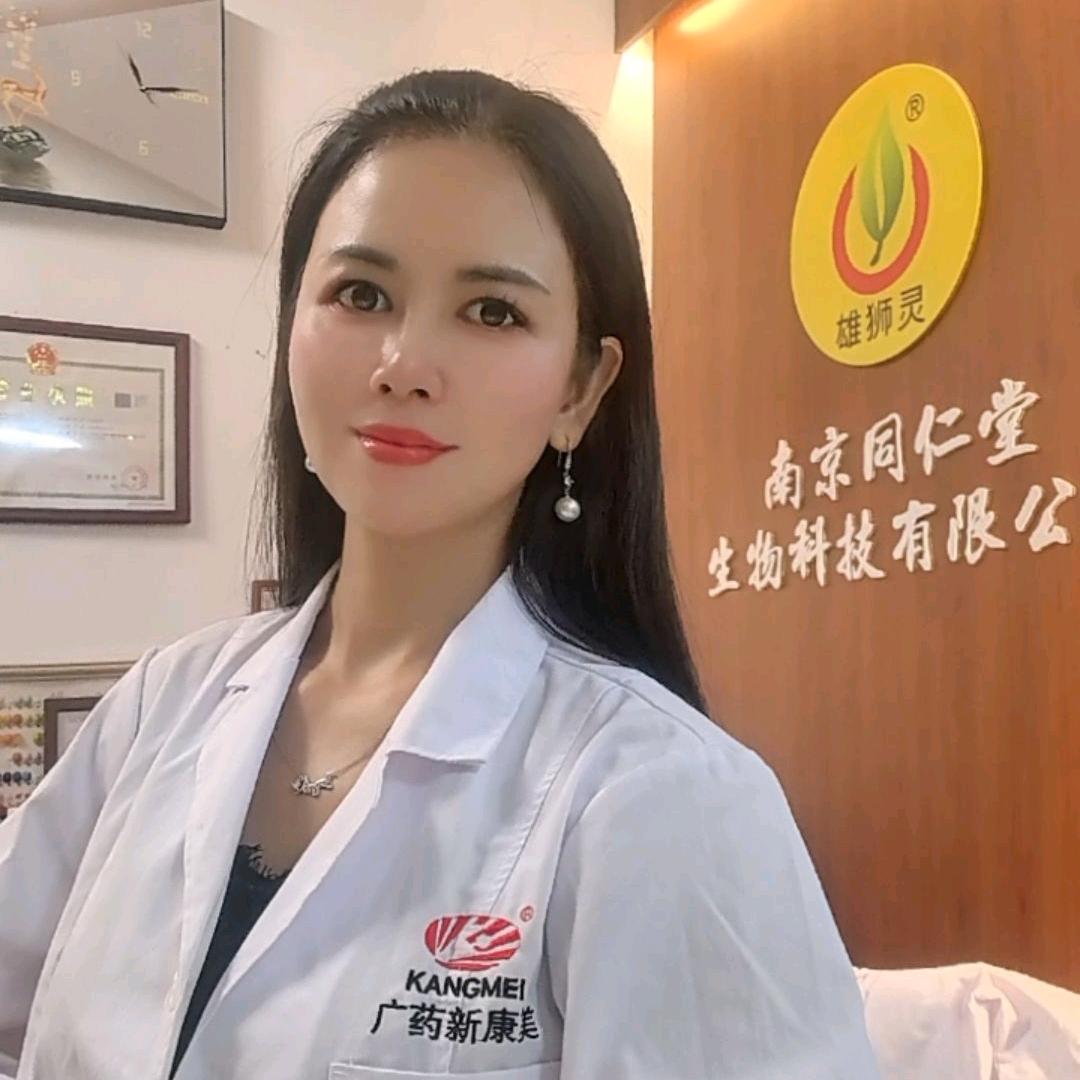 “南京同仁堂”痛症调理院(盘古路店）