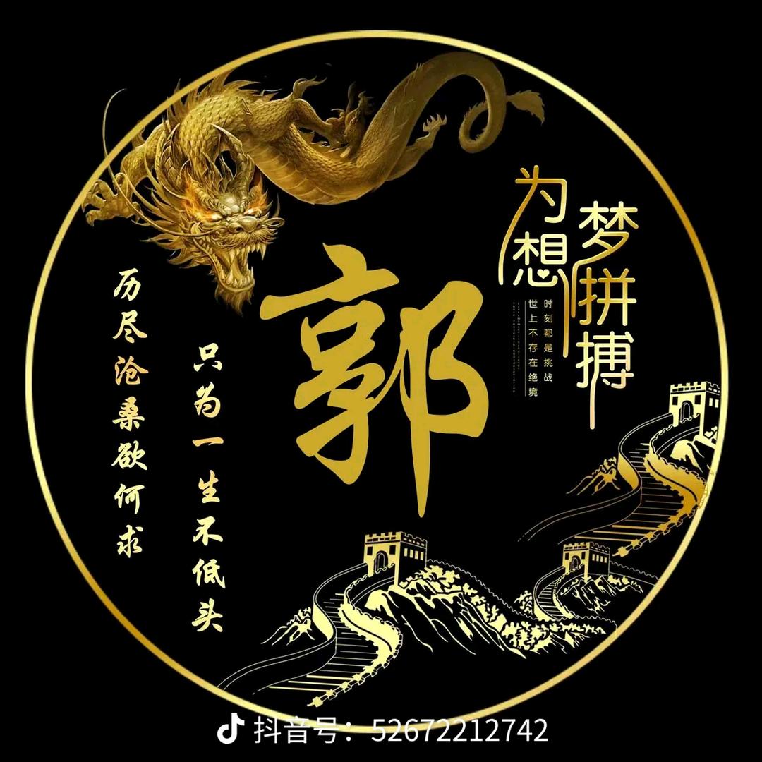 🚬᭄ཽ࿆简单٭大叔࿐