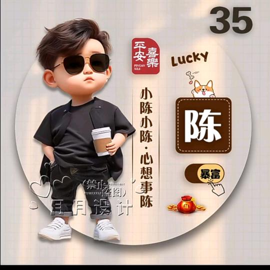 ღ᭄ꦿ꯭雾ঞ里ꦿ᭄💞看花ℳ🥀ꦿ꯭