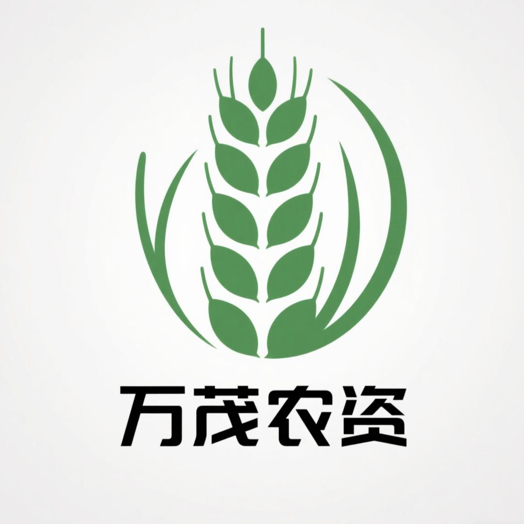 万茂田园