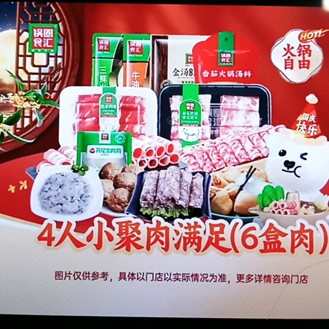 光头强