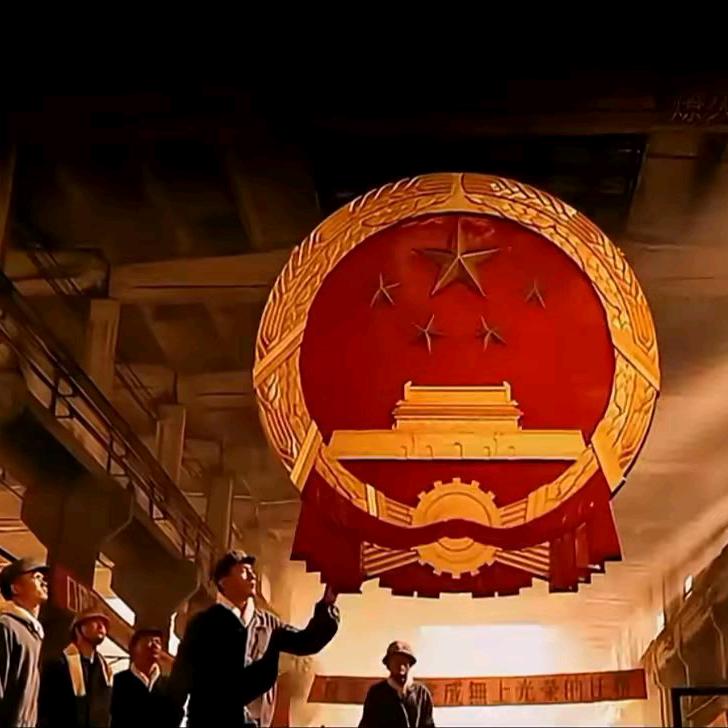 现 记史