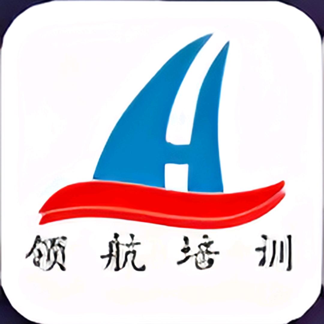 神农架领航人才就业培训