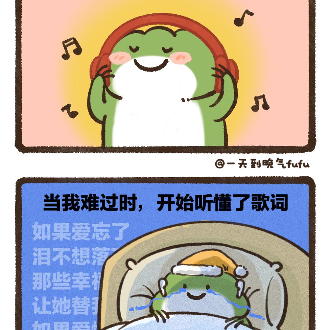 哈哈