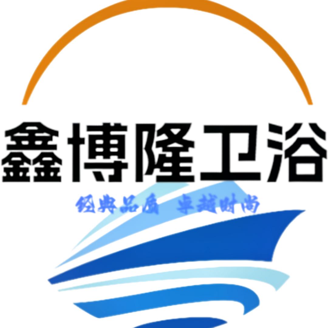 鑫博隆浴室柜定制