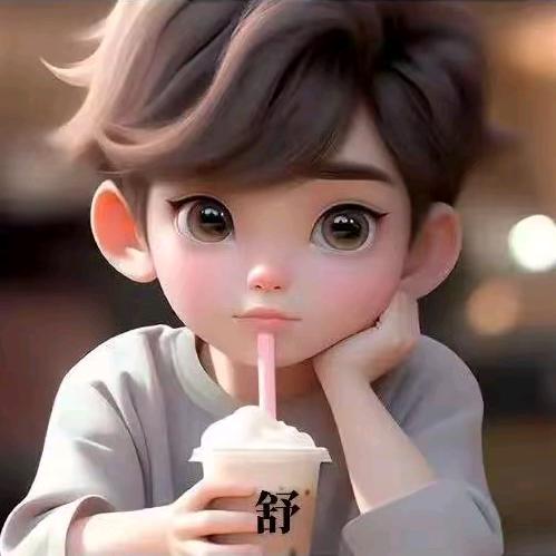 纳痛、依然猶存