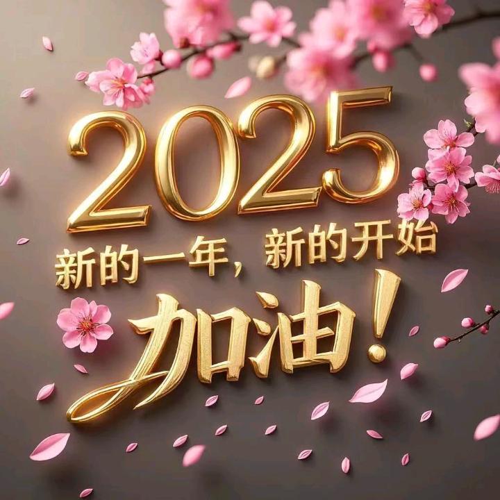 努力成为自己。