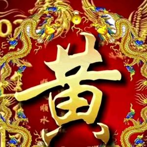 江夏一家亲