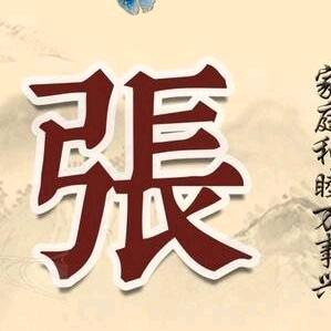 幸福家庭xj40