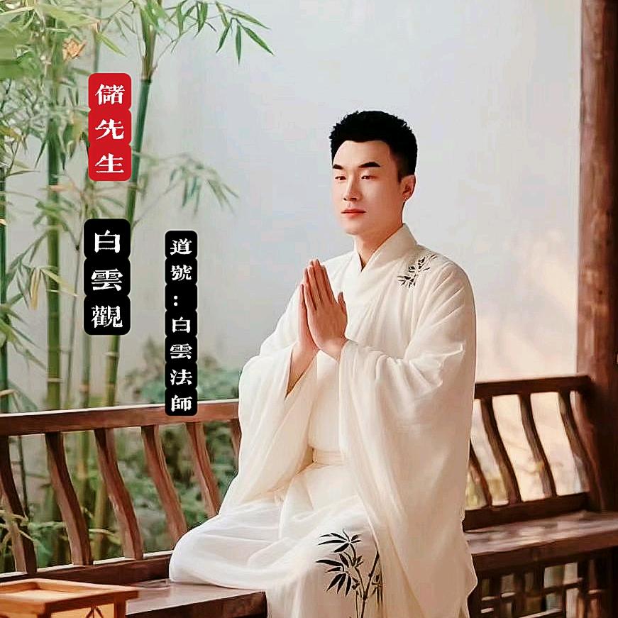 guojiyixie新浪微博热搜储先生