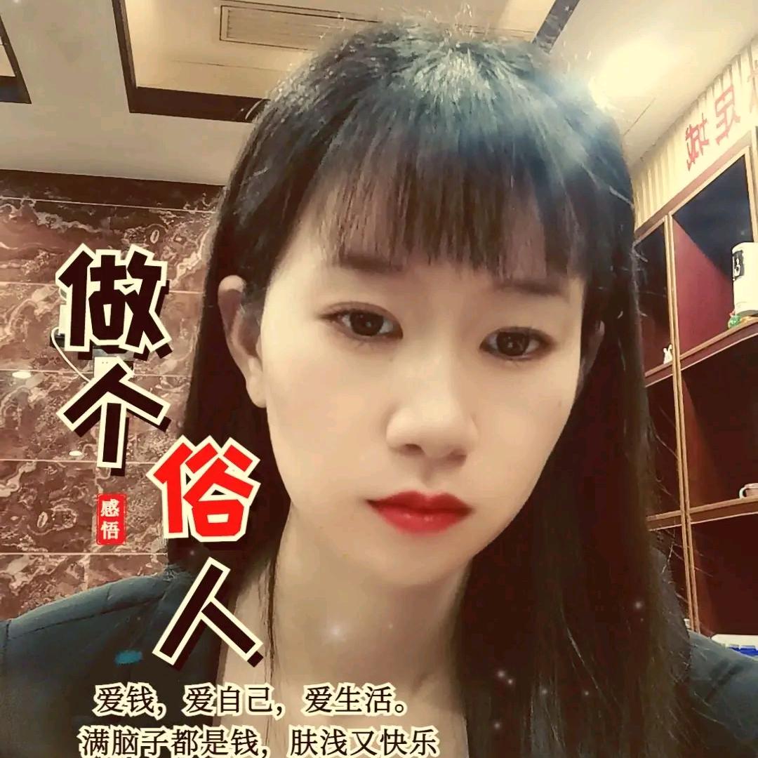 小蜜👄