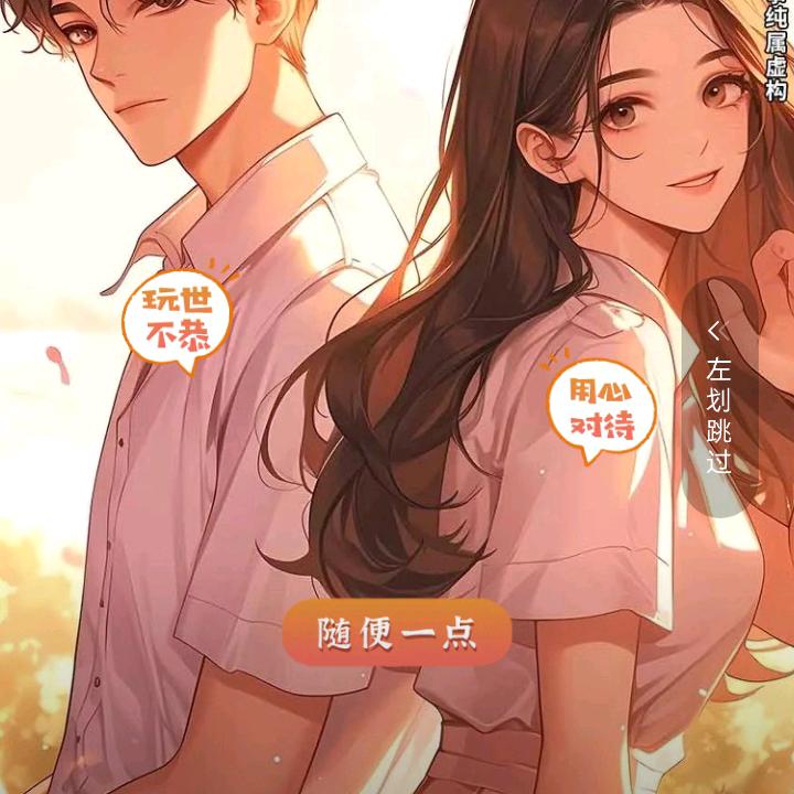 心想事成