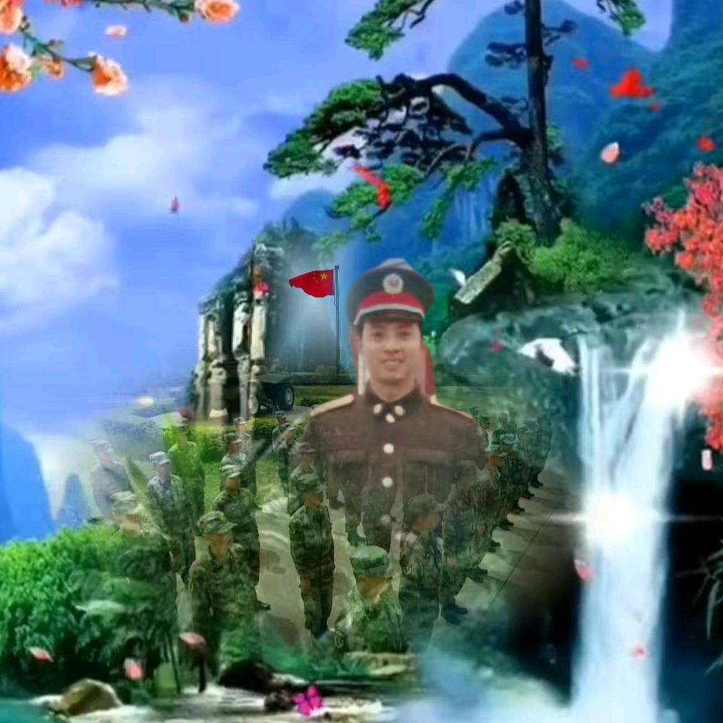 山水有情