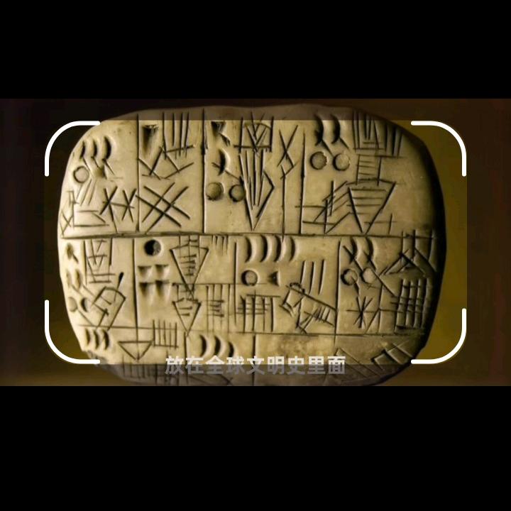 良褚古国夏中玉