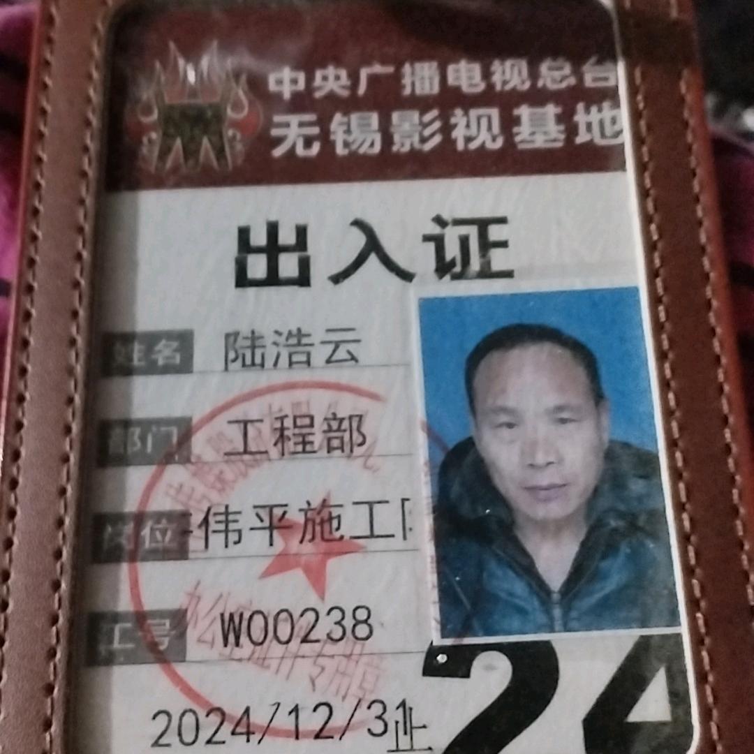 爱你不后悔