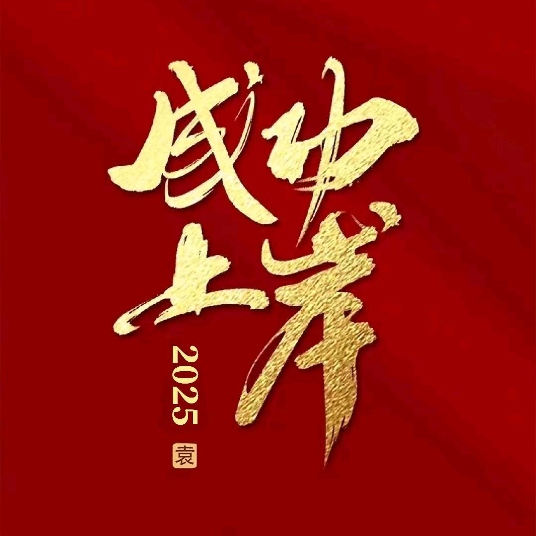 蚌埠明择教育-袁老师