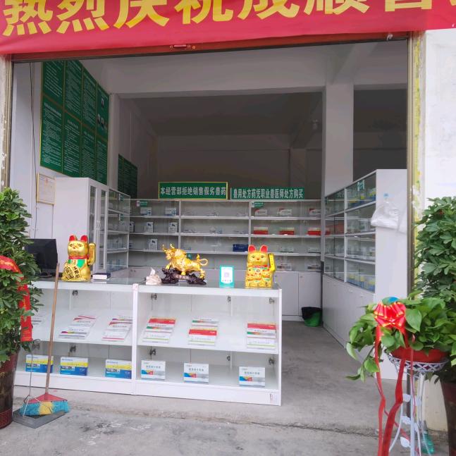 执业兽医黄兽医