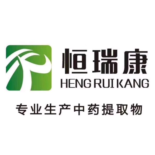 中药提取物