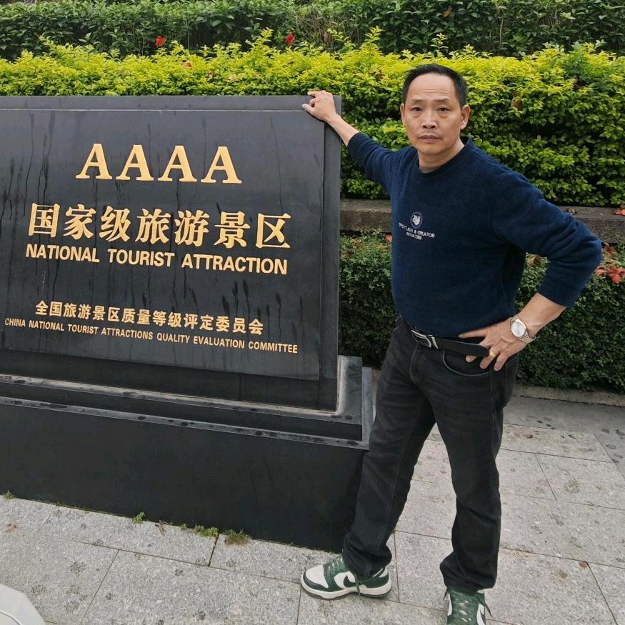 啊桂