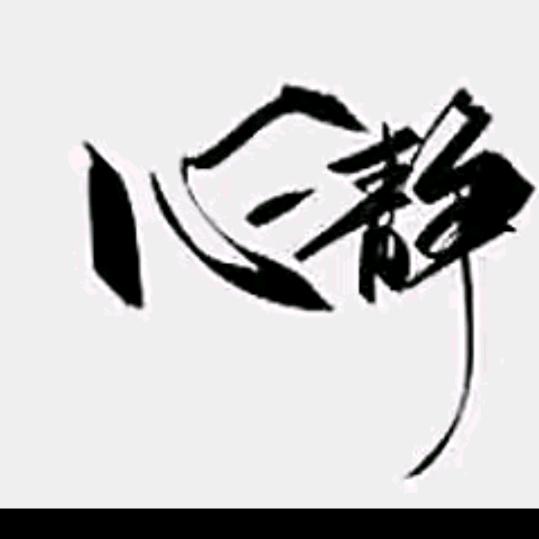哥就是哥