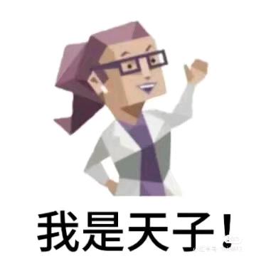 请叫我芋圆老师