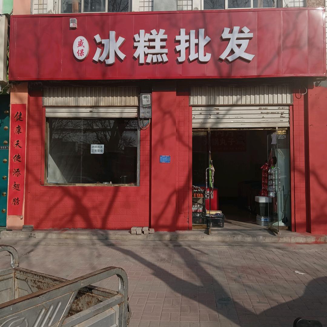 育才路老一中斜对面路北