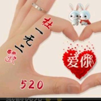 余生🌹谁来疼💋