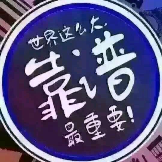 华农甄选（什邡土特产）