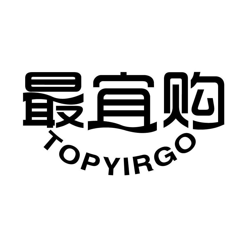 最宜购日用百货超市