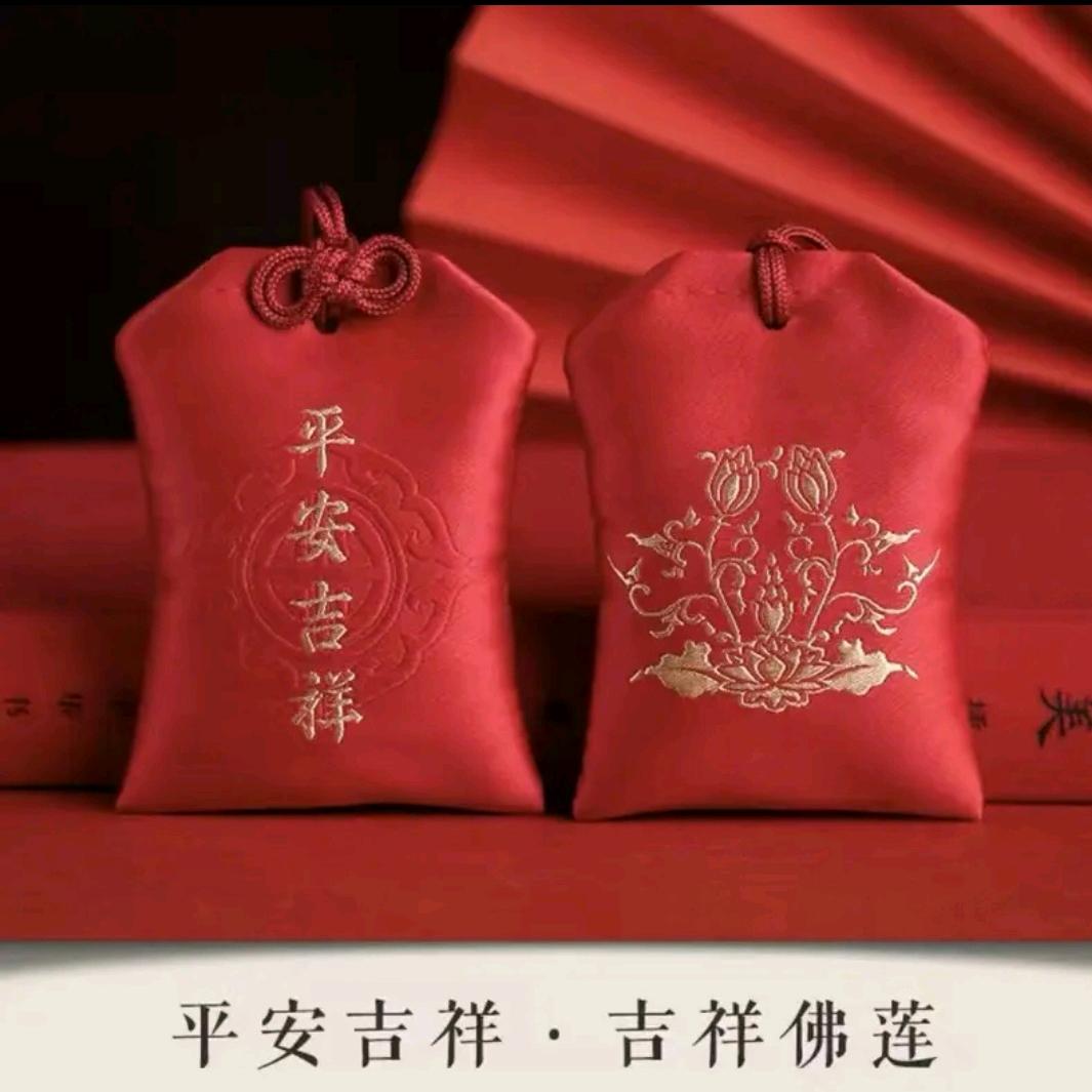 成功，纺织品