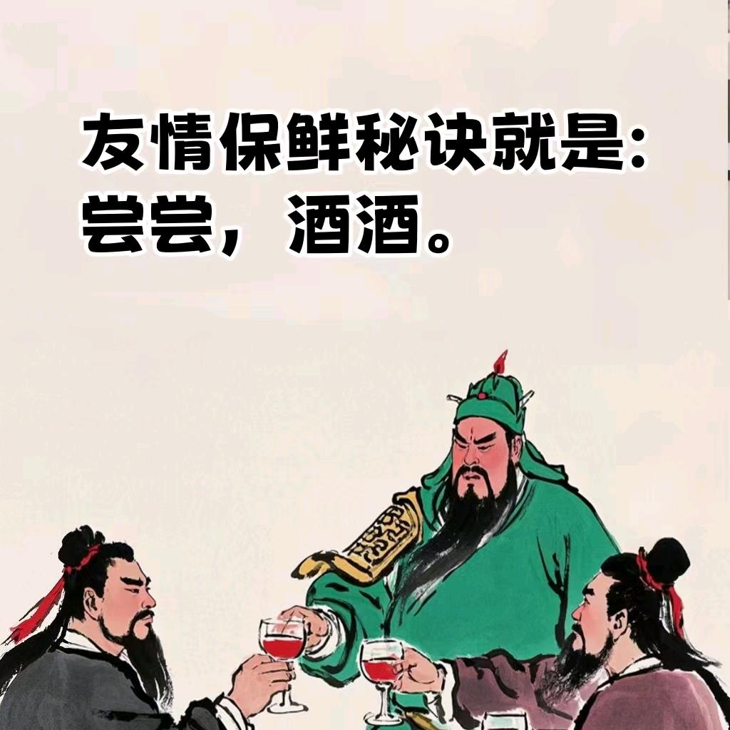 茅台酒巽风