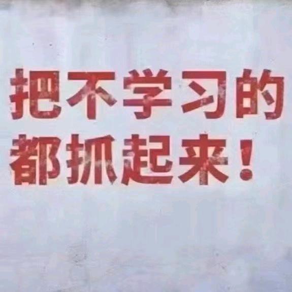 麦田专升本周老师