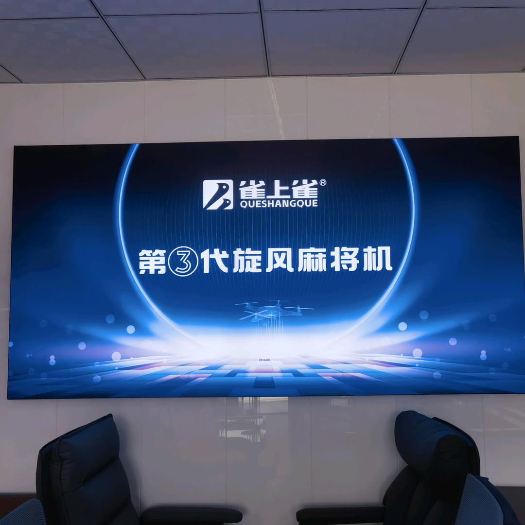 ☞机麻小哥☜
