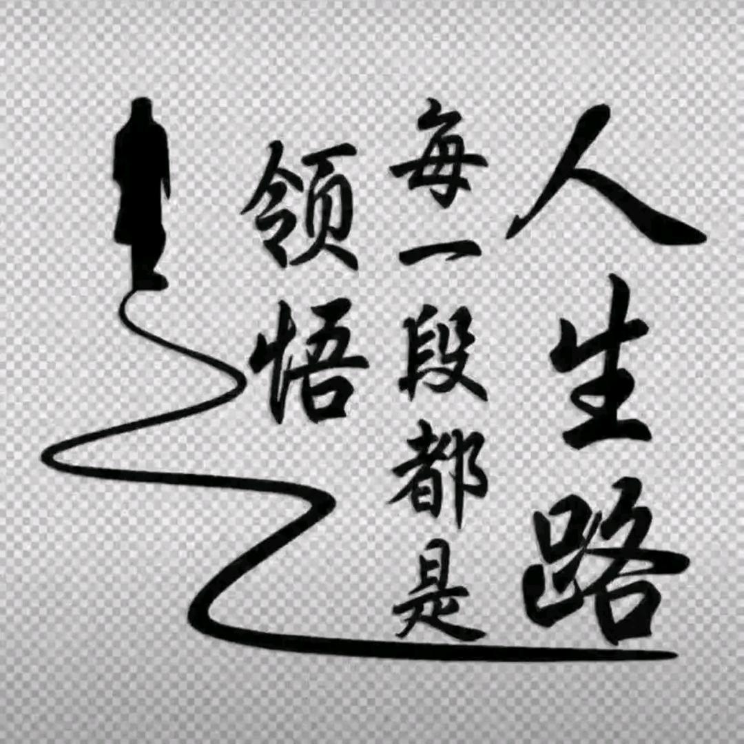 🌜一如既往🌛