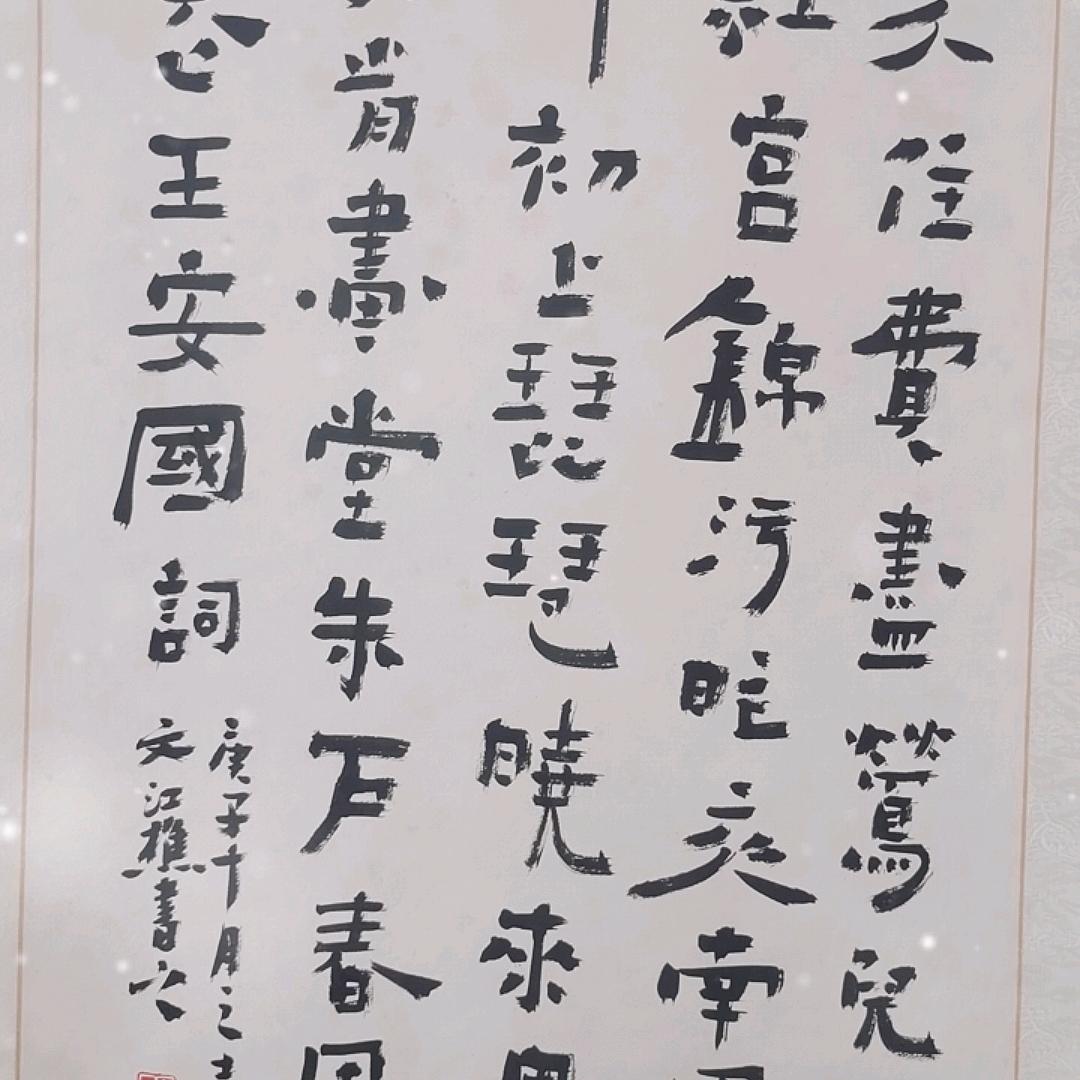 时光红藏馆
