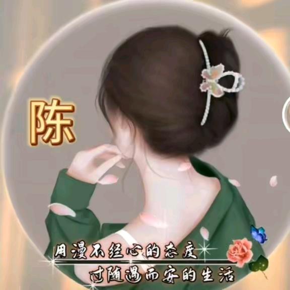 @💞༄༊࿆❀如᭄ꦿ初࿆